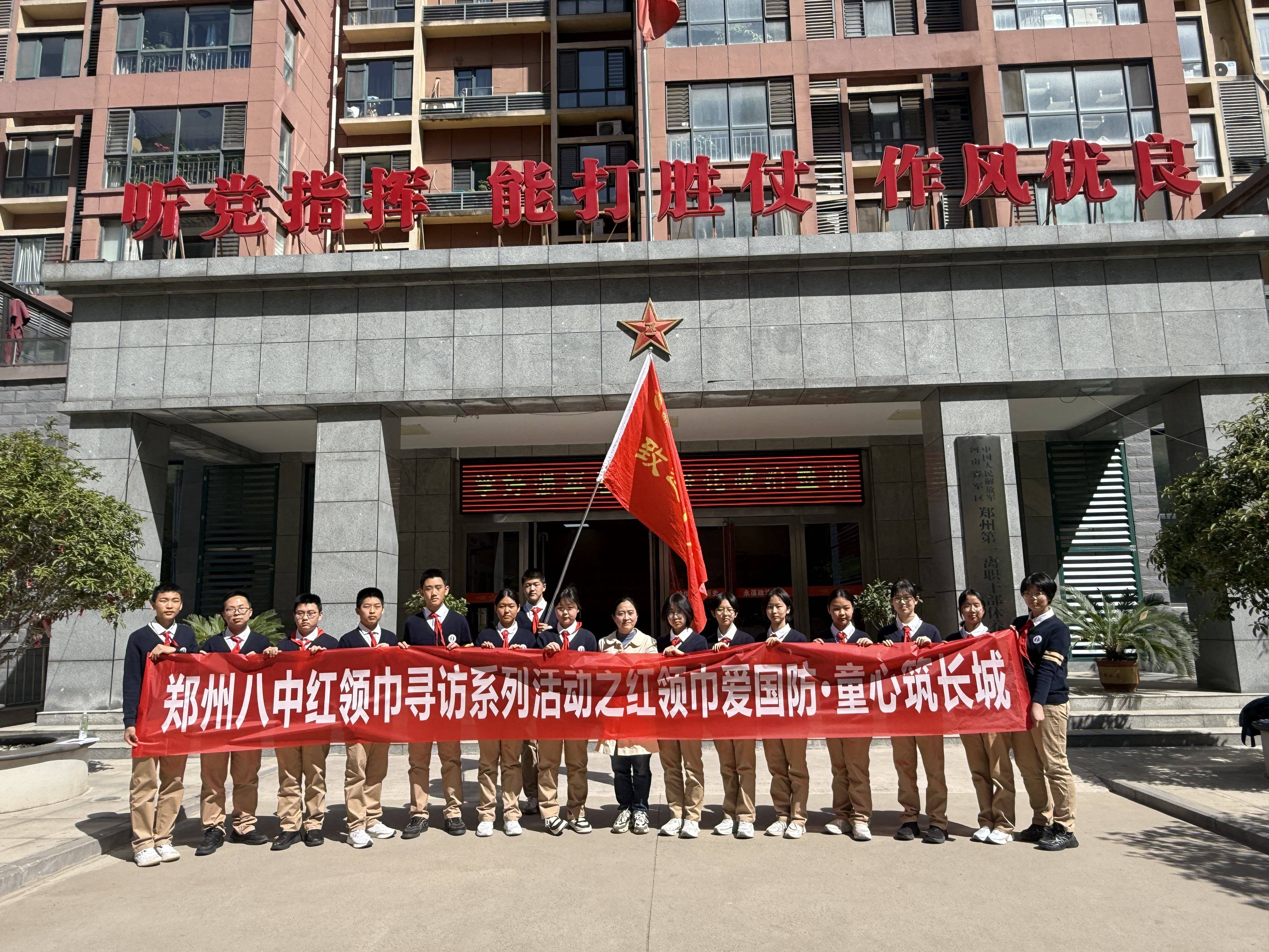 寻访革命老兵 传承红色基因