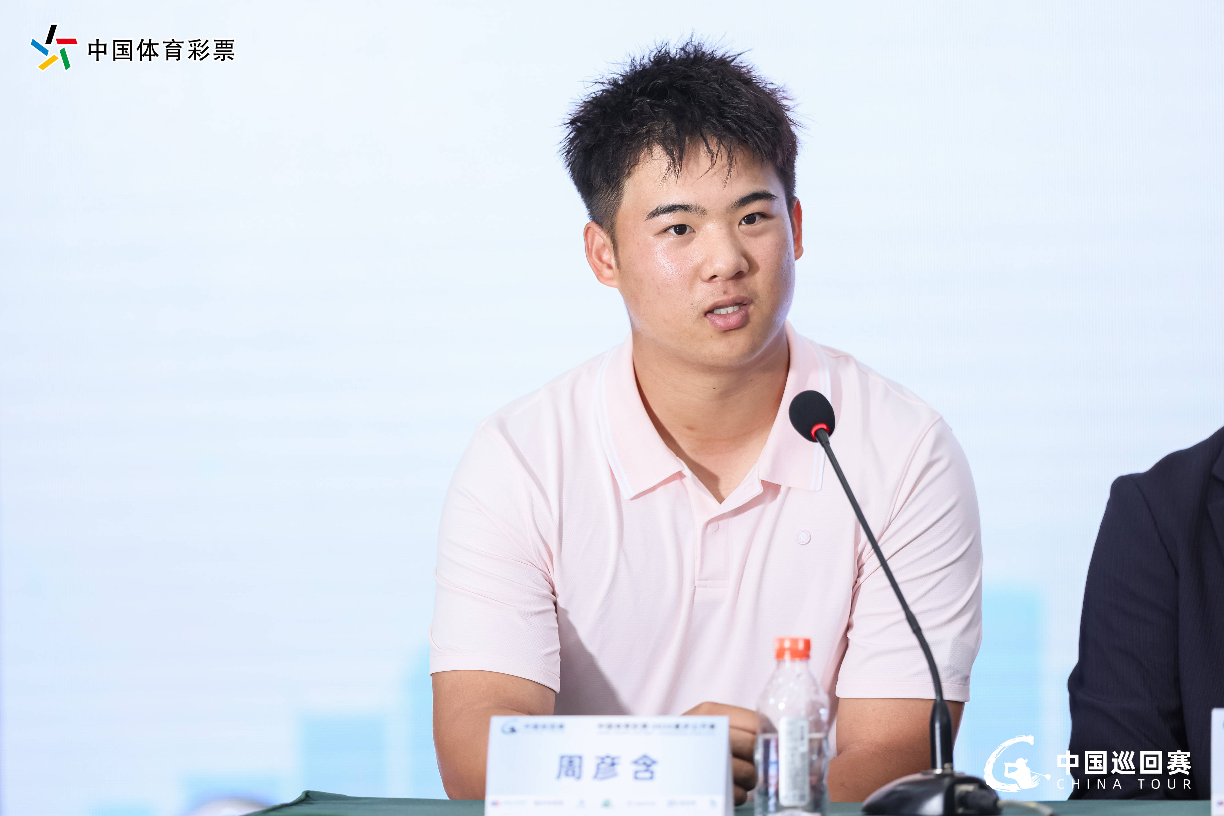 公益体彩 挥杆山城！中国体育彩票·2026重庆公开赛官方新闻发布会盛大举行